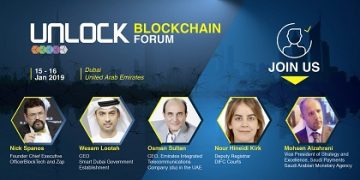 UNLOCK Blockchain Forum